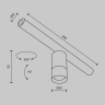 Светильник MAYTONI FOCUS LED C103CL-5W3-6K-B для штанговой системы освещения Axity